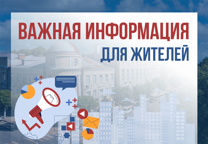 В Рязани часть улиц осталась без света